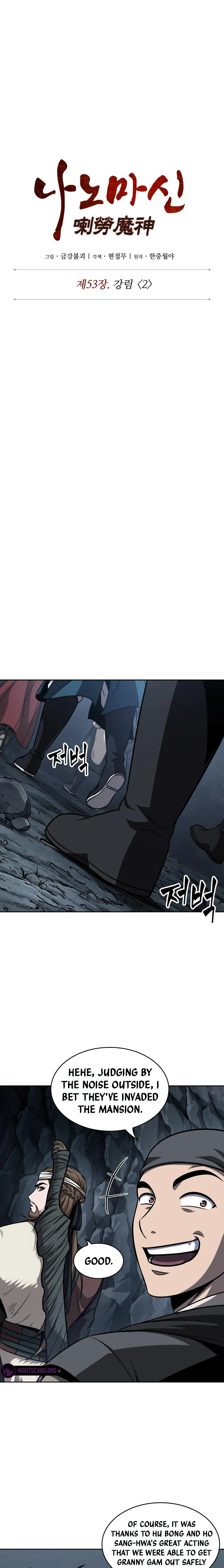 Nano Machine Chapter 150 Page 2