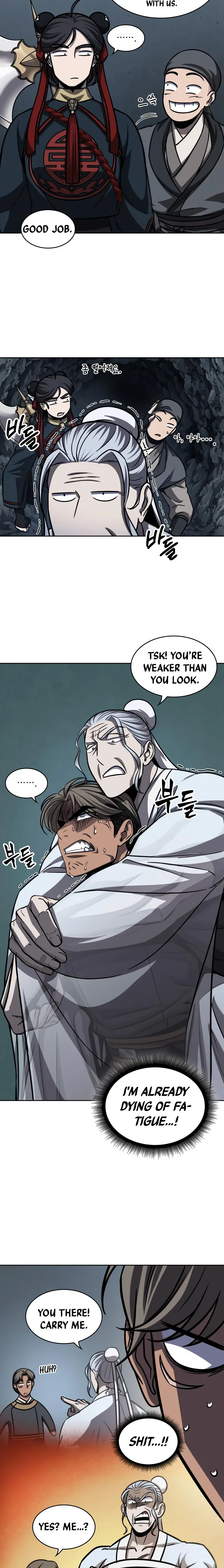 Nano Machine Chapter 150 Page 3