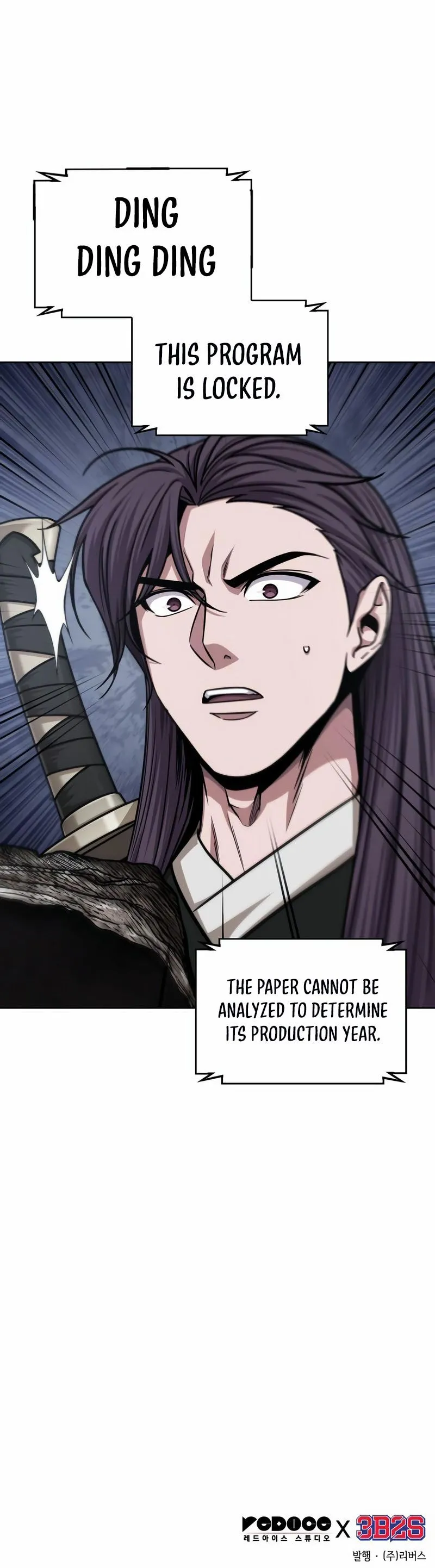 Nano Machine Chapter 155 Page 14