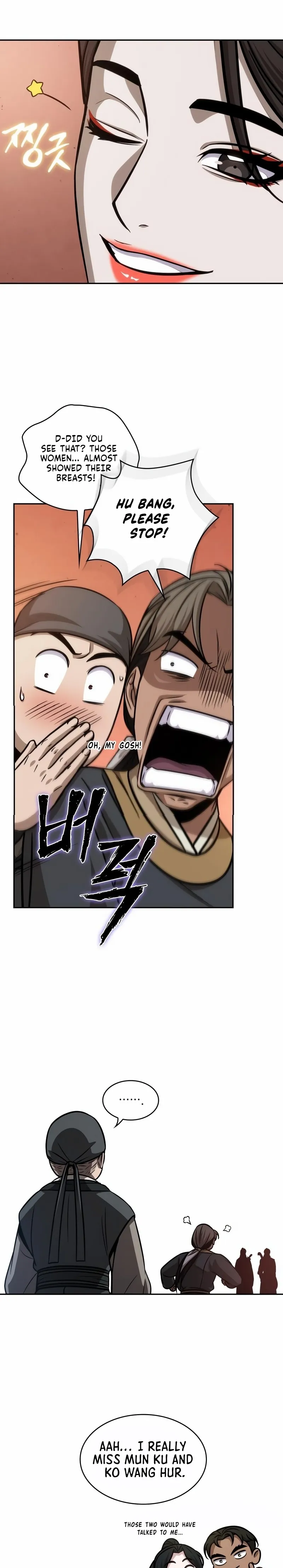 Nano Machine Chapter 157 Page 8