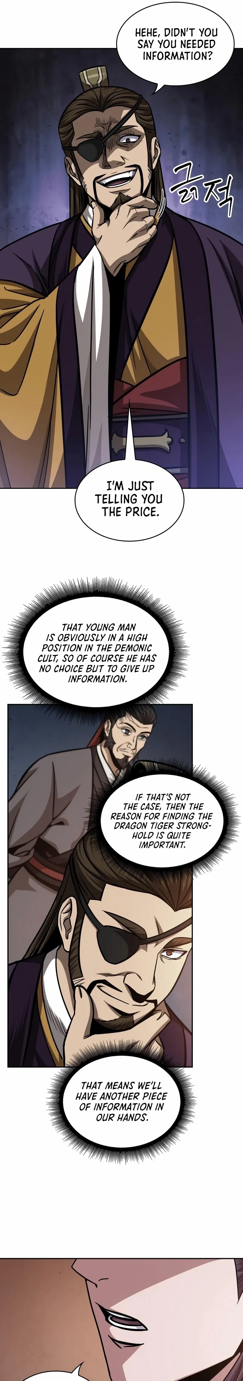 Nano Machine Chapter 157 Page 26