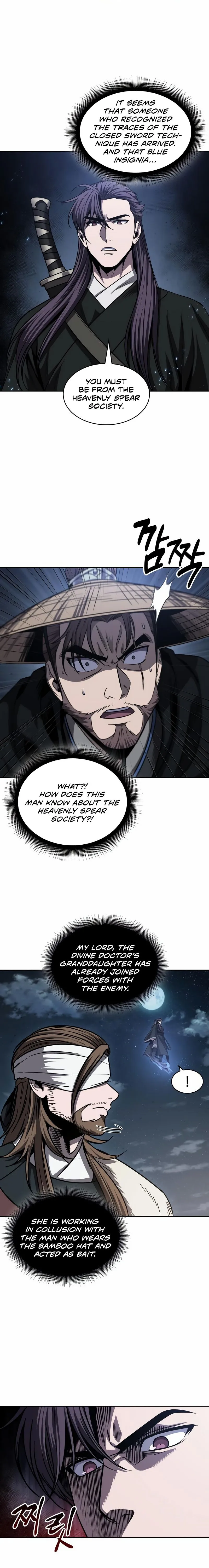Nano Machine Chapter 162 Page 4
