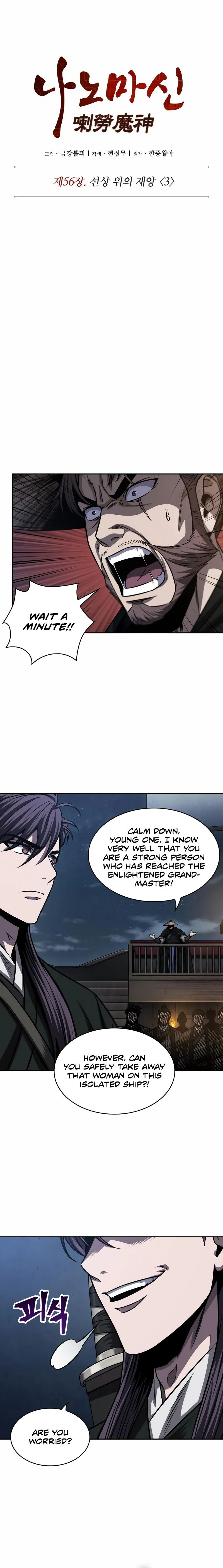 Nano Machine Chapter 162 Page 8