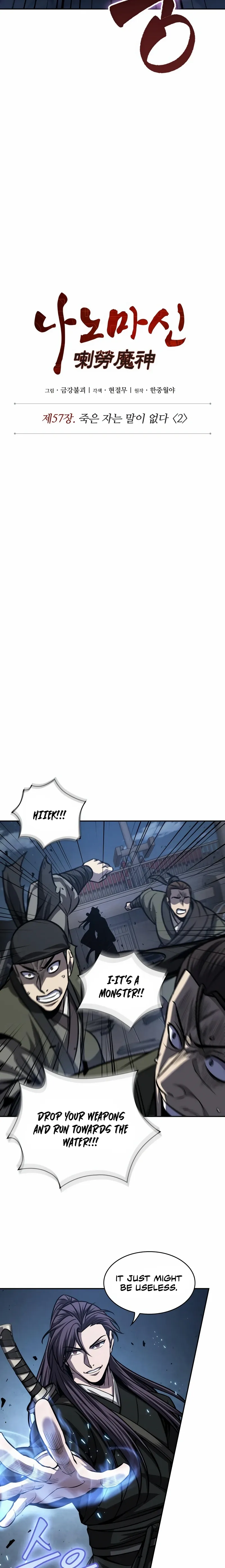 Nano Machine Chapter 164 Page 5
