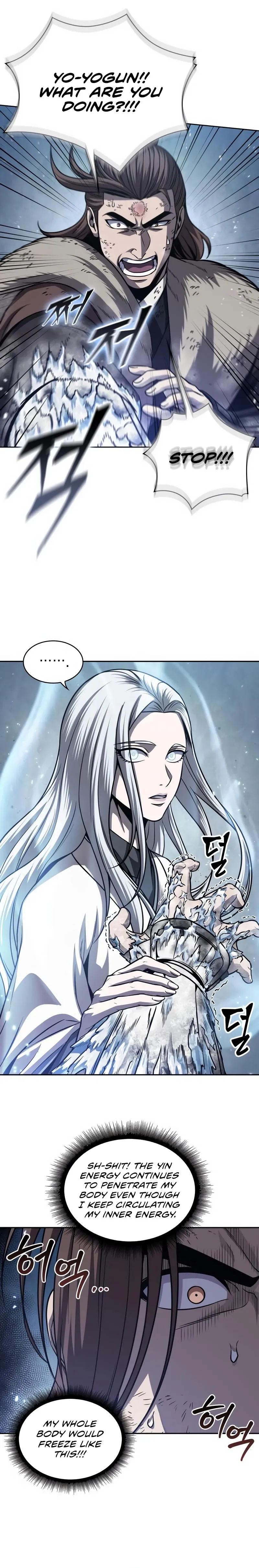 Nano Machine Chapter 168 Page 22
