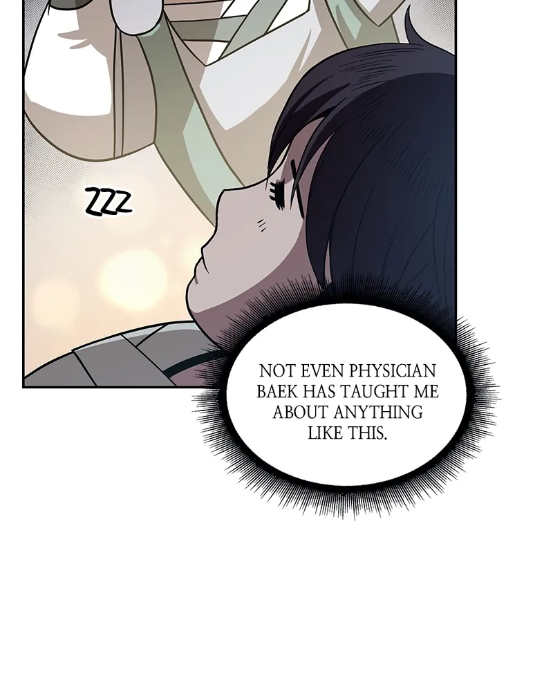 Nano Machine Chapter 17 Page 54