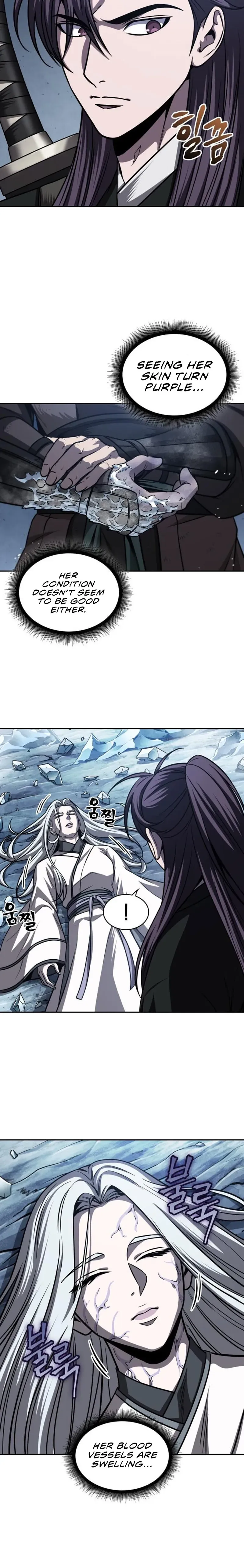 Nano Machine Chapter 170 Page 7
