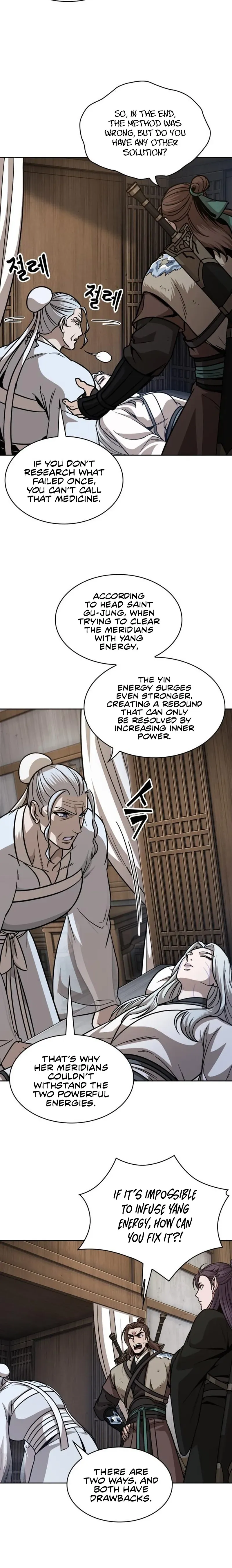 Nano Machine Chapter 170 Page 23
