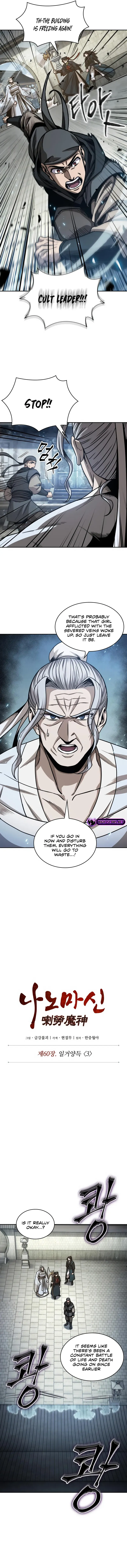 Nano Machine Chapter 174 Page 4