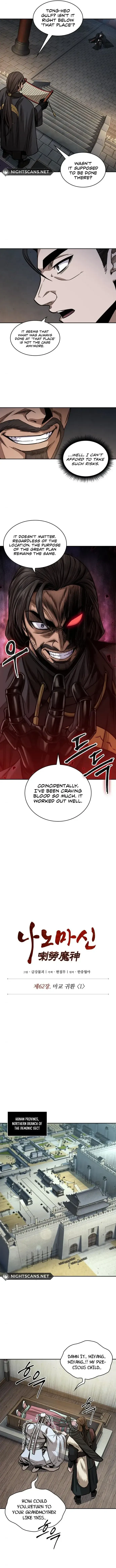 Nano Machine Chapter 178 Page 5