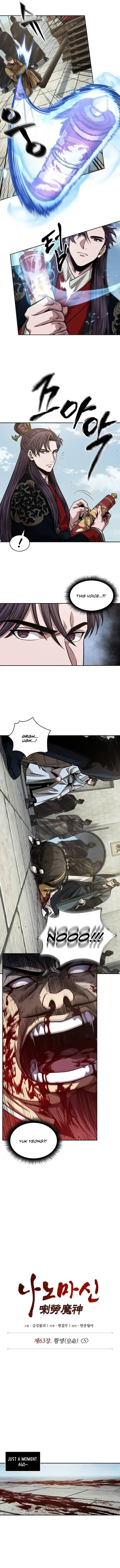 Nano Machine Chapter 184 Page 5
