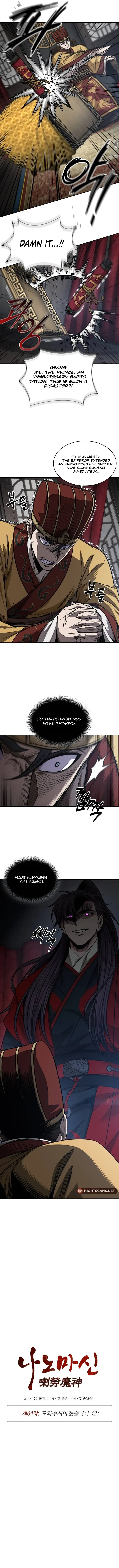 Nano Machine Chapter 186 Page 4
