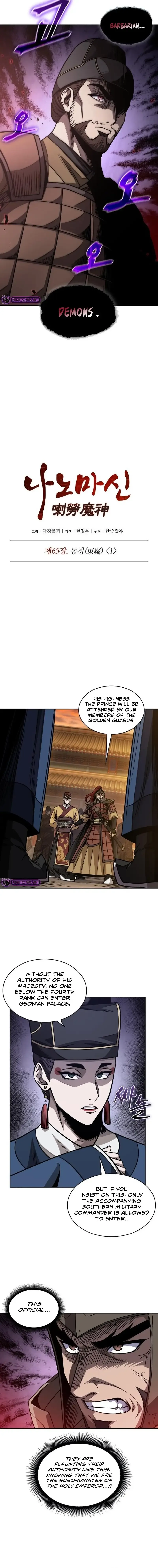 Nano Machine Chapter 187 Page 6