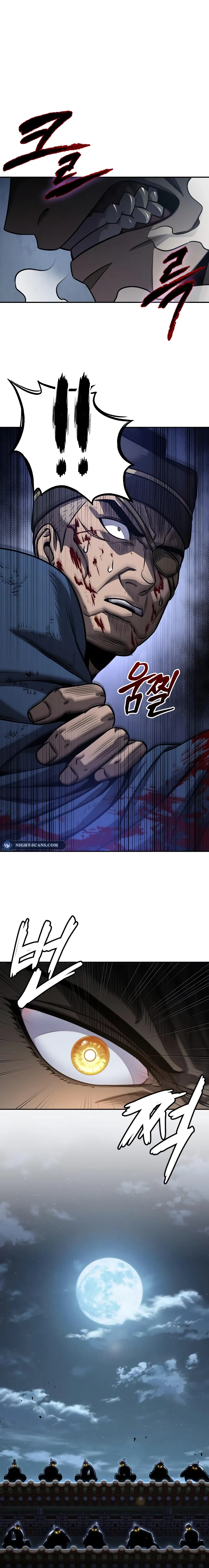 Nano Machine Chapter 191 Page 2