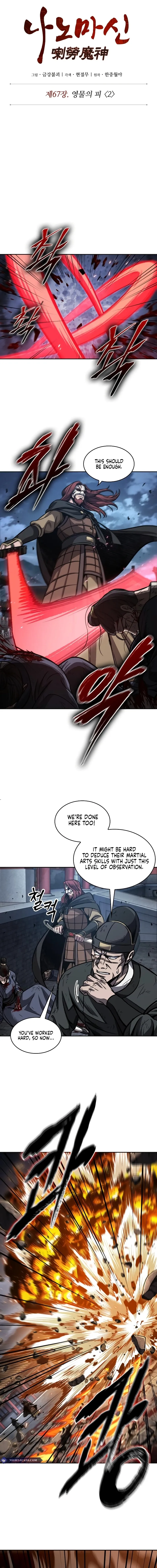 Nano Machine Chapter 196 Page 5