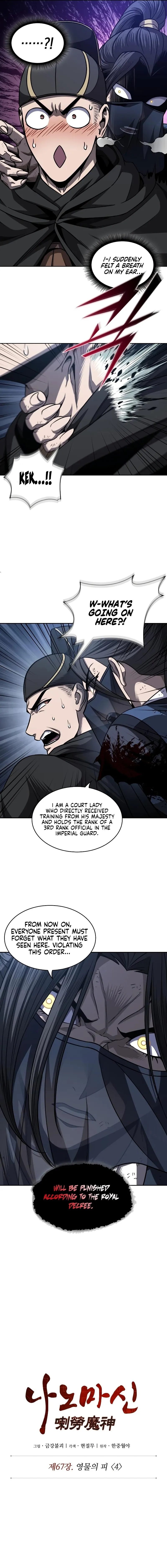 Nano Machine Chapter 198 Page 4