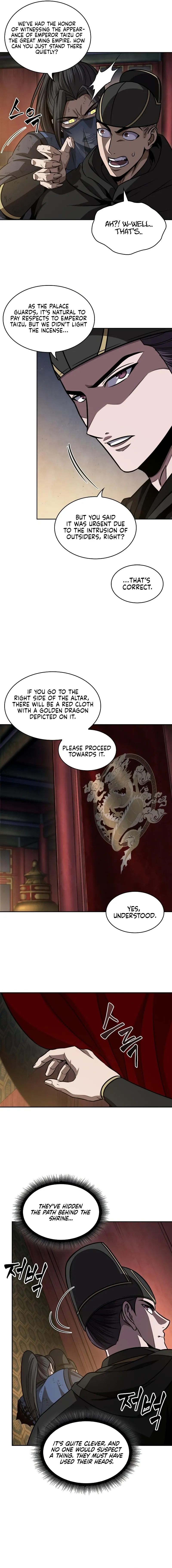 Nano Machine Chapter 198 Page 7