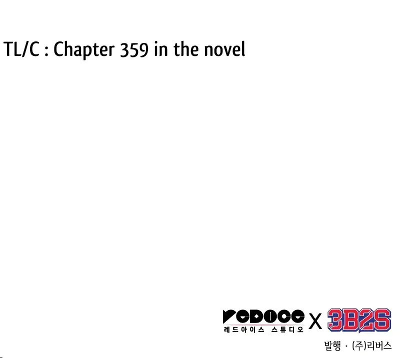 Nano Machine Chapter 199 Page 11