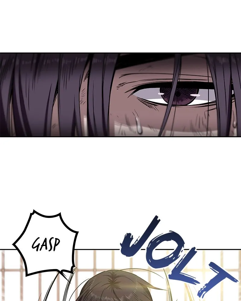 Nano Machine Chapter 2 Page 15