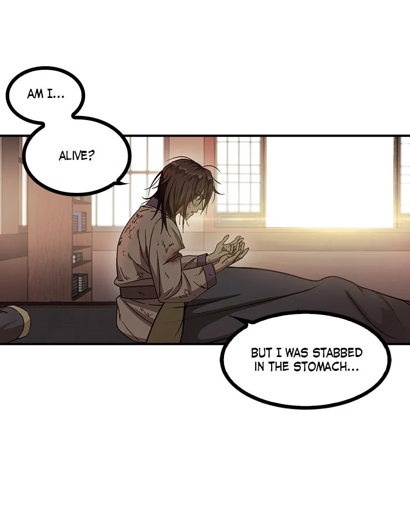 Nano Machine Chapter 2 Page 17