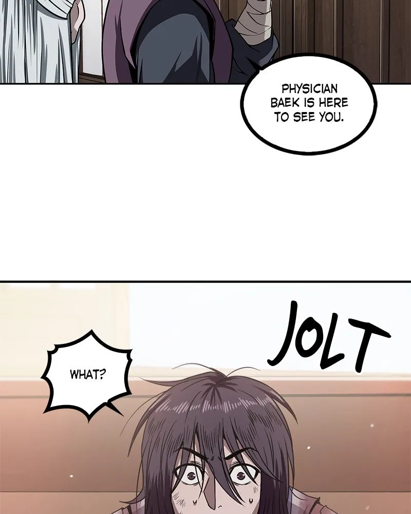 Nano Machine Chapter 2 Page 81