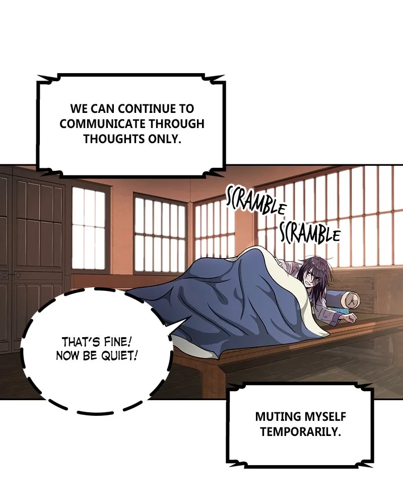 Nano Machine Chapter 2 Page 83