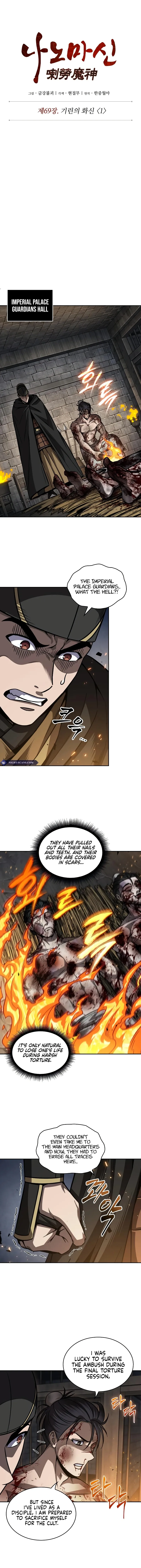 Nano Machine Chapter 201 Page 7