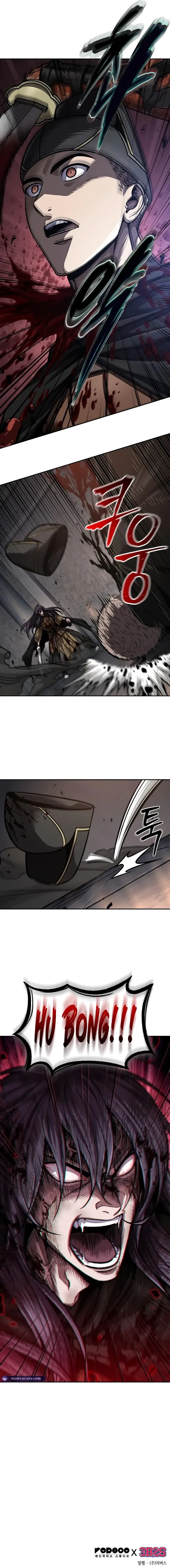 Nano Machine Chapter 204 Page 15