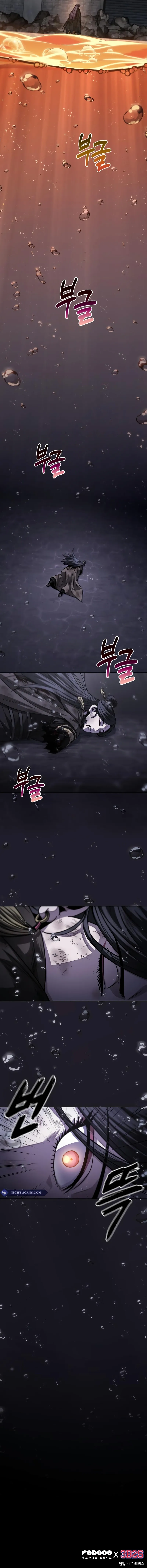 Nano Machine Chapter 205 Page 16