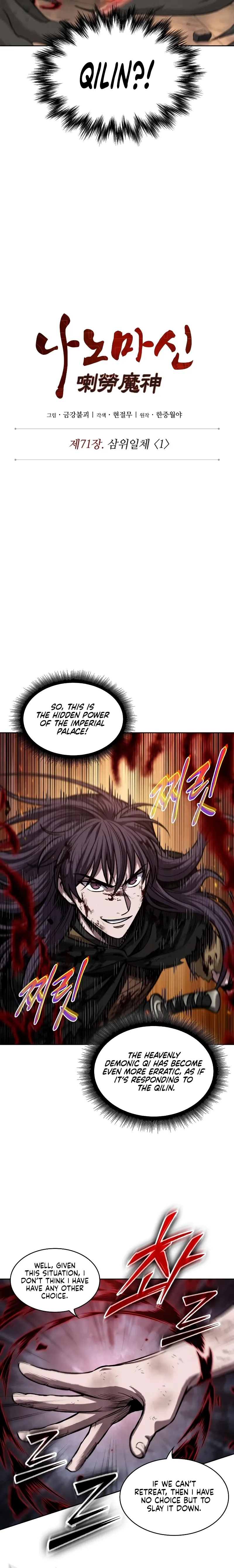 Nano Machine Chapter 207 Page 4