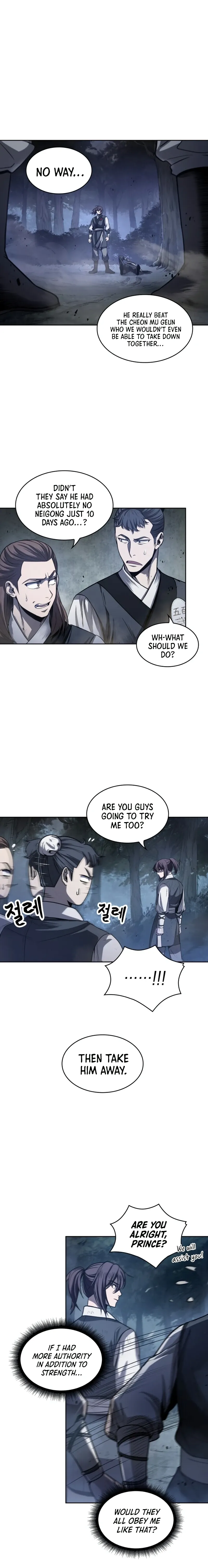 Nano Machine Chapter 21 Page 1