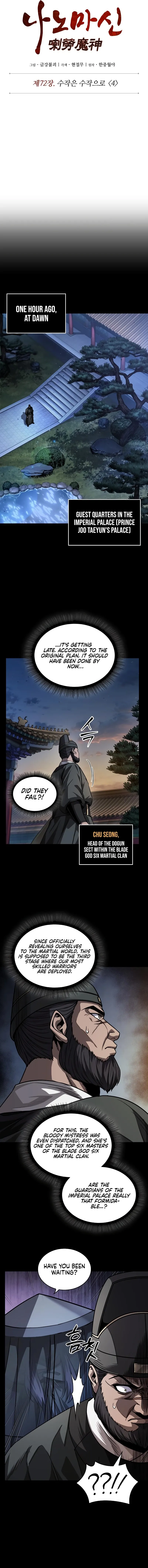 Nano Machine Chapter 212 Page 3