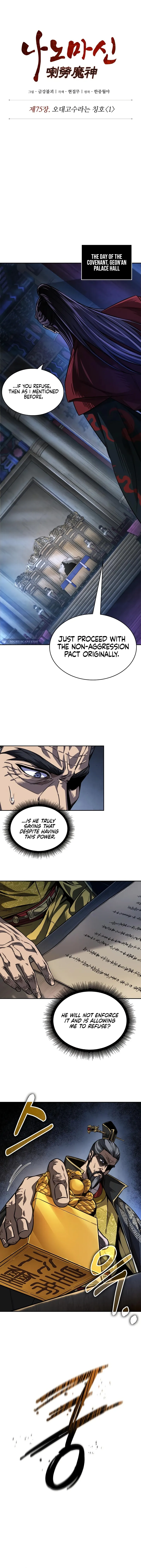 Nano Machine Chapter 220 Page 3