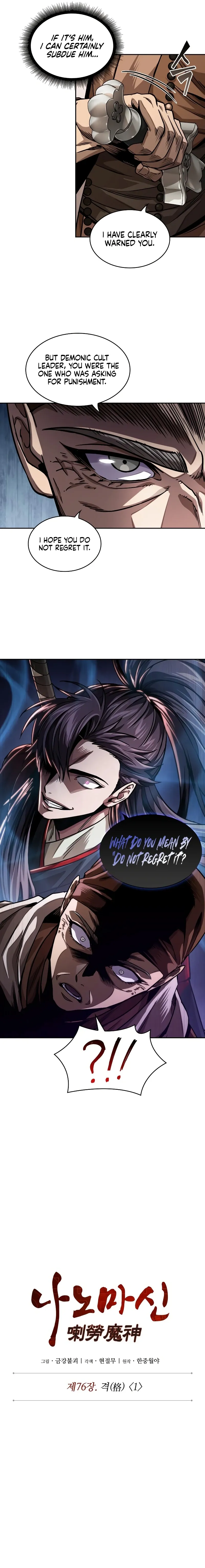Nano Machine Chapter 222 Page 3
