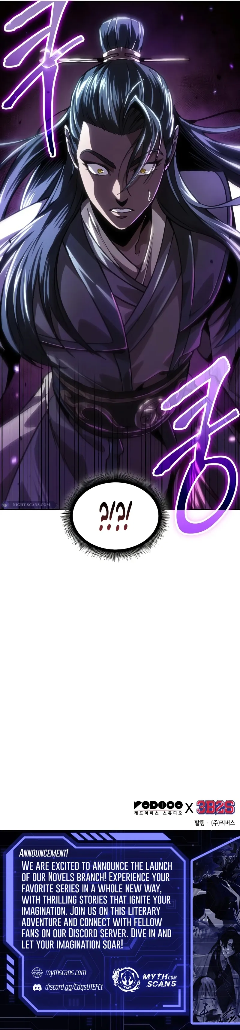 Nano Machine Chapter 222 Page 13
