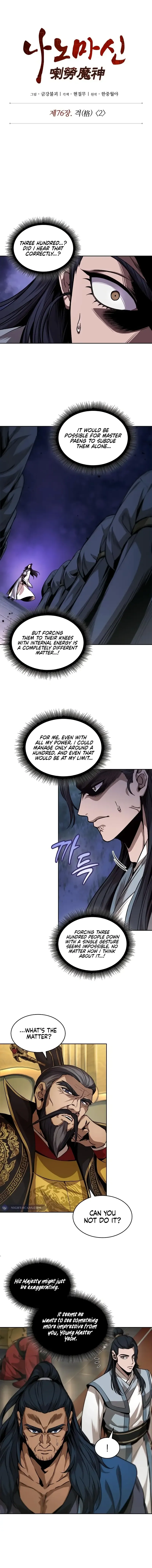 Nano Machine Chapter 223 Page 2