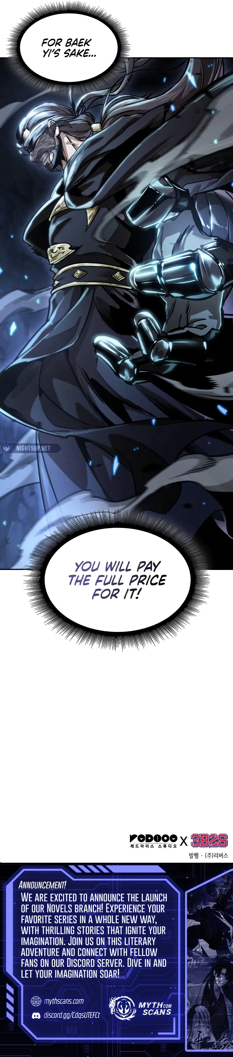 Nano Machine Chapter 226 Page 14