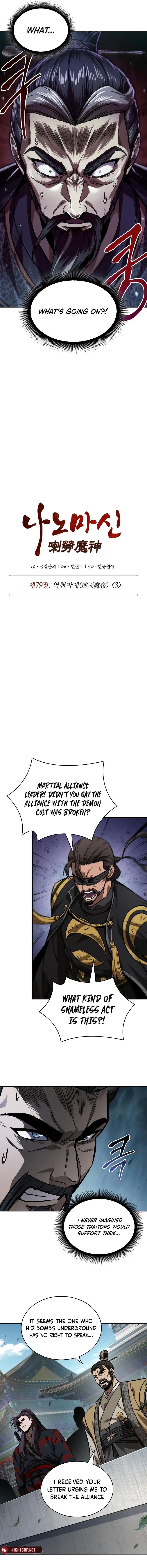 Nano Machine Chapter 230 Page 7