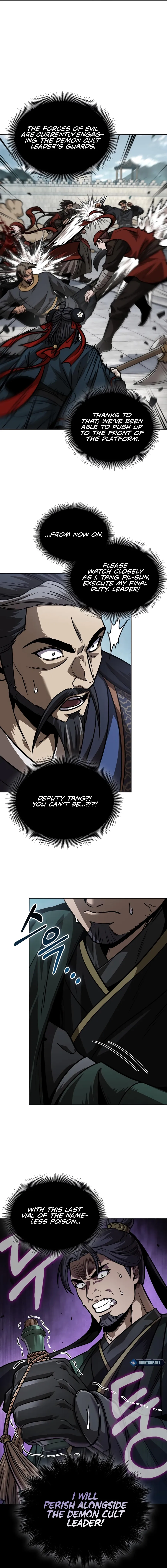 Nano Machine Chapter 231 Page 13