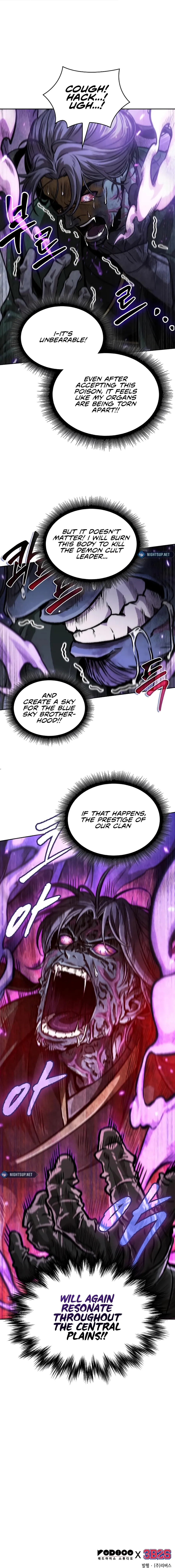 Nano Machine Chapter 231 Page 17