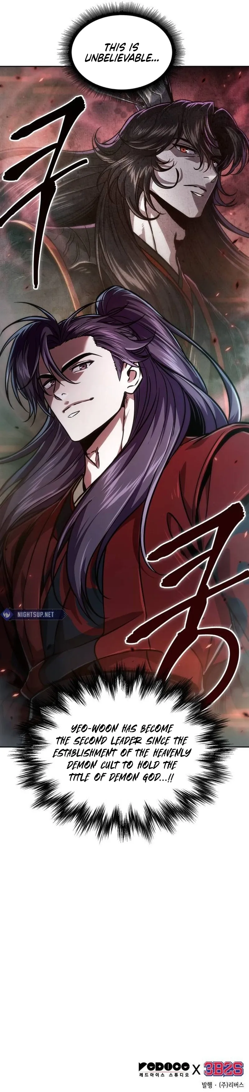 Nano Machine Chapter 238 Page 15