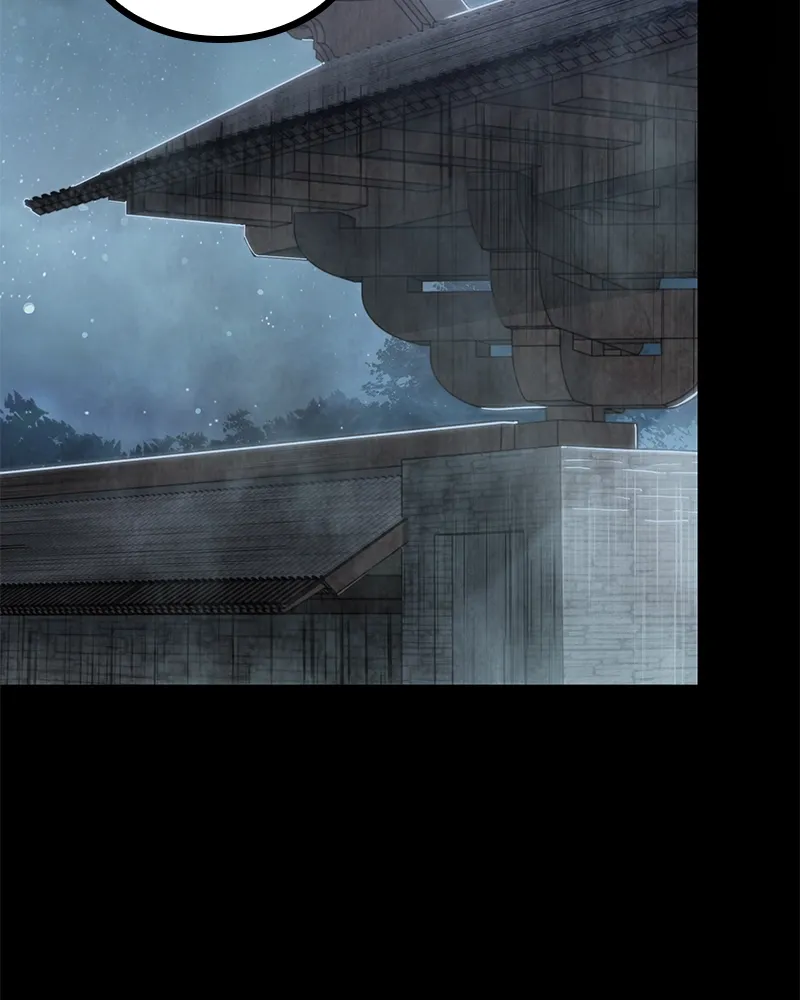 Nano Machine Chapter 24 Page 13