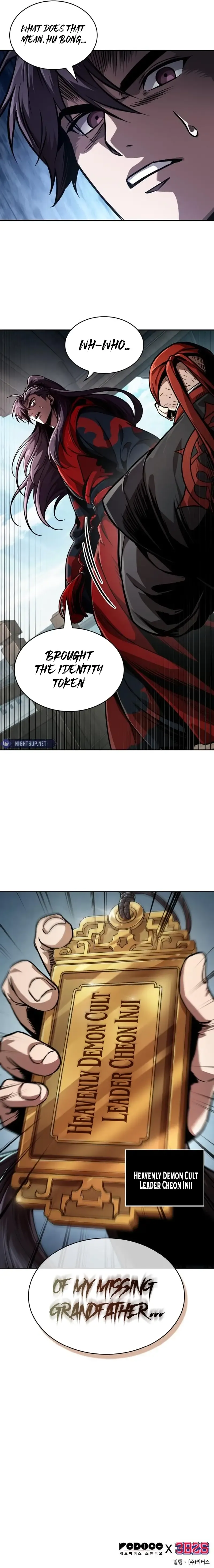 Nano Machine Chapter 240 Page 16