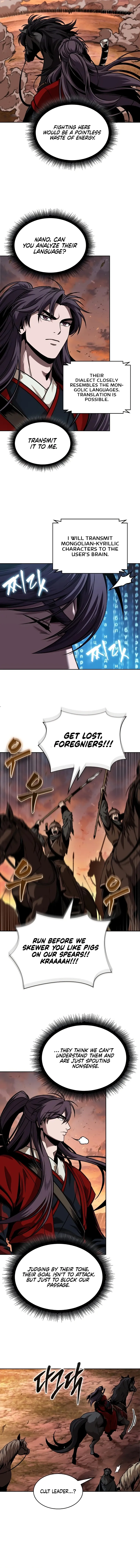Nano Machine Chapter 246 Page 15
