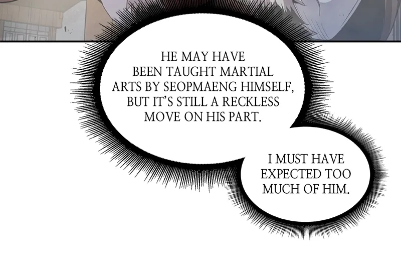 Nano Machine Chapter 25 Page 94