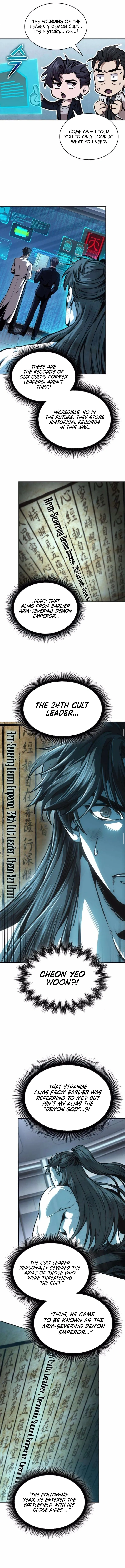 Nano Machine Chapter 262 Page 7