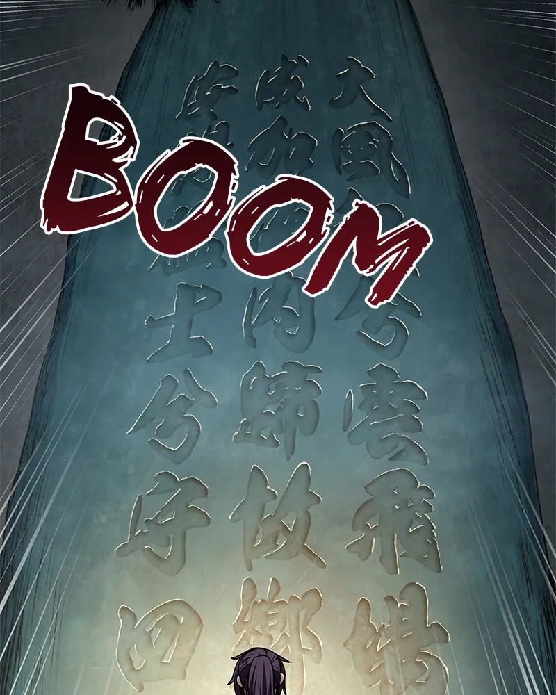 Nano Machine Chapter 28 Page 96