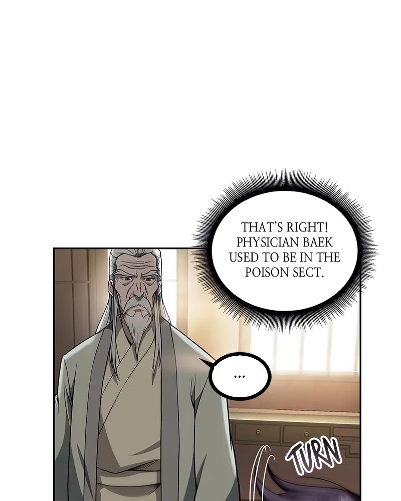 Nano Machine Chapter 3 Page 15