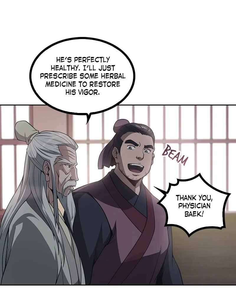 Nano Machine Chapter 3 Page 18