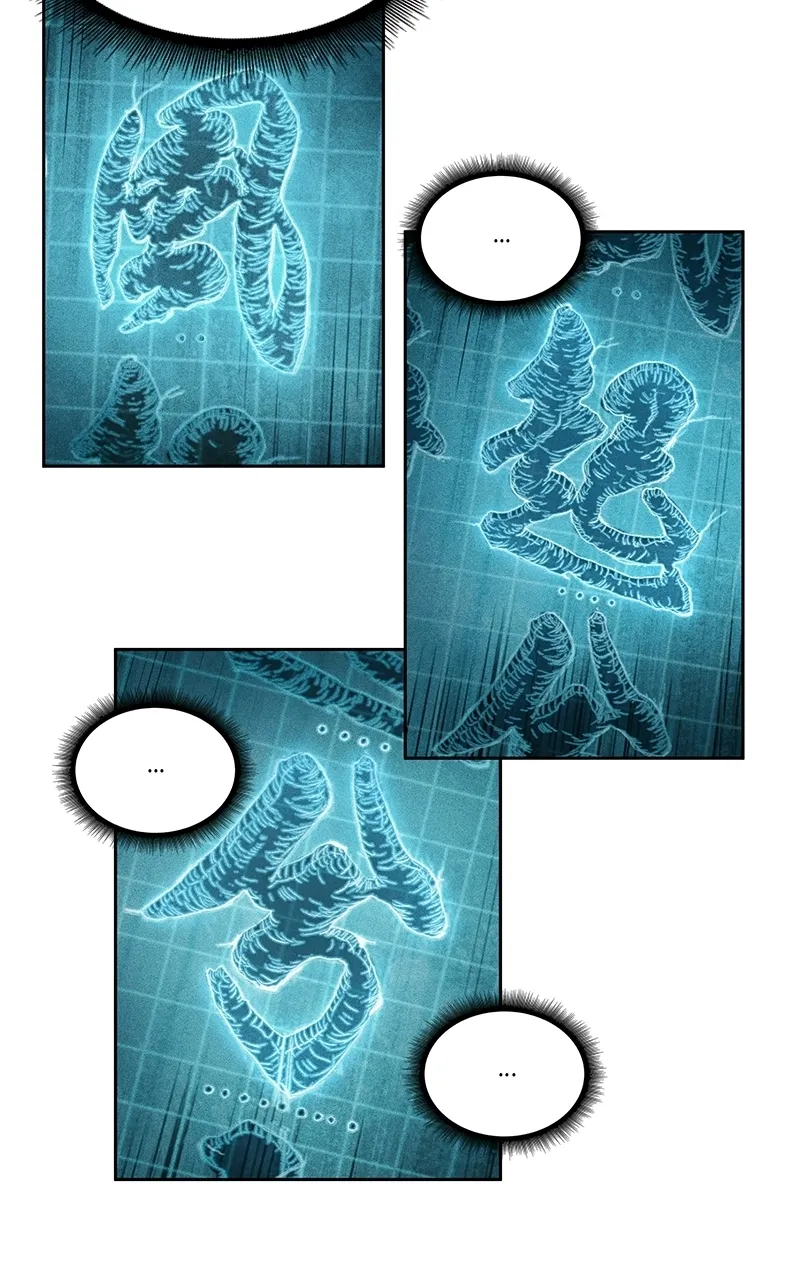 Nano Machine Chapter 32 Page 46